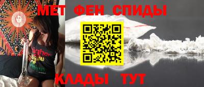 меф VHQ Кулебаки