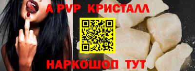 меф VHQ Кулебаки
