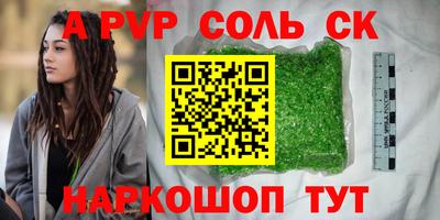 бошки Кунгур