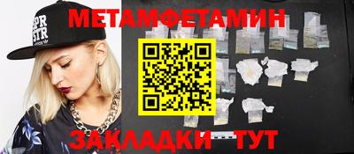 меф VHQ Кулебаки
