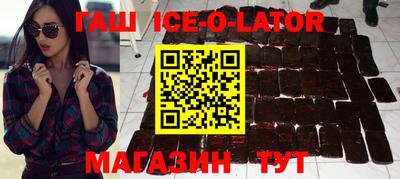 бошки Кунгур