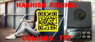 бошки Кунгур