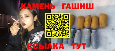 гашик Кумертау