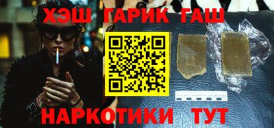 соль курить ск Лесосибирск