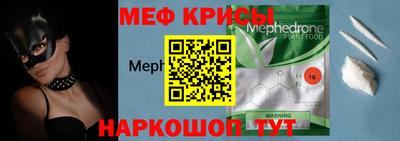 меф VHQ Кулебаки
