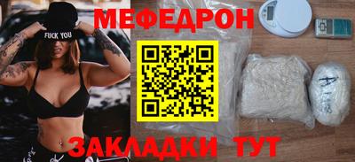 бошки Кунгур