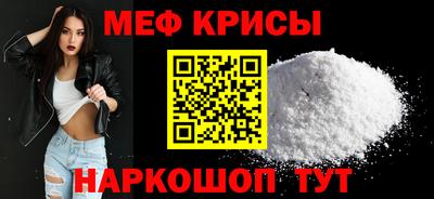 меф VHQ Кулебаки