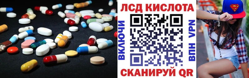 darknet формула  продажа наркотиков  blacksprut сайт  Ипатово  LSD-25 экстази ecstasy 