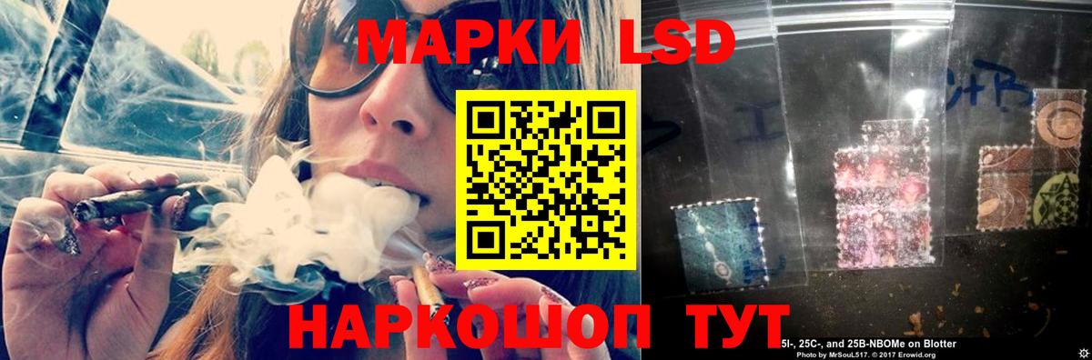 Лсд 25 экстази кислота  ЛСД экстази кислота  Ипатово  Вход с VPN 