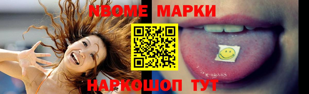 ГЕРОИН Ипатово