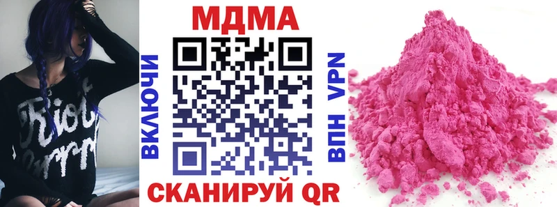 MDMA VHQ МЕГА вход darknet какой сайт Ипатово