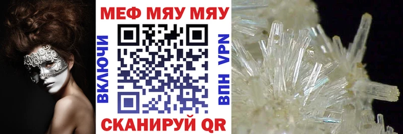 Меф VHQ  Ипатово 