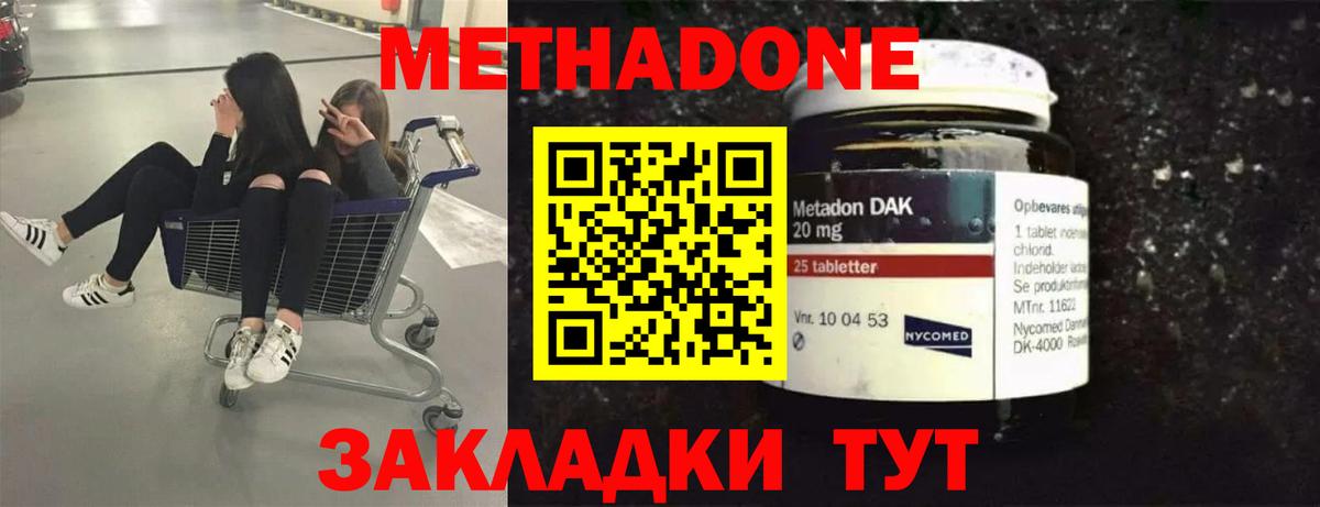 Меф  NBOMe  Цена  МЕФ кристаллы  Вход с VPN  ГАШИШ  Ипатово  Cocaine  Марихуана 