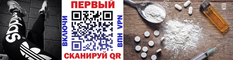 где купить наркотик Ипатово Первитин мет