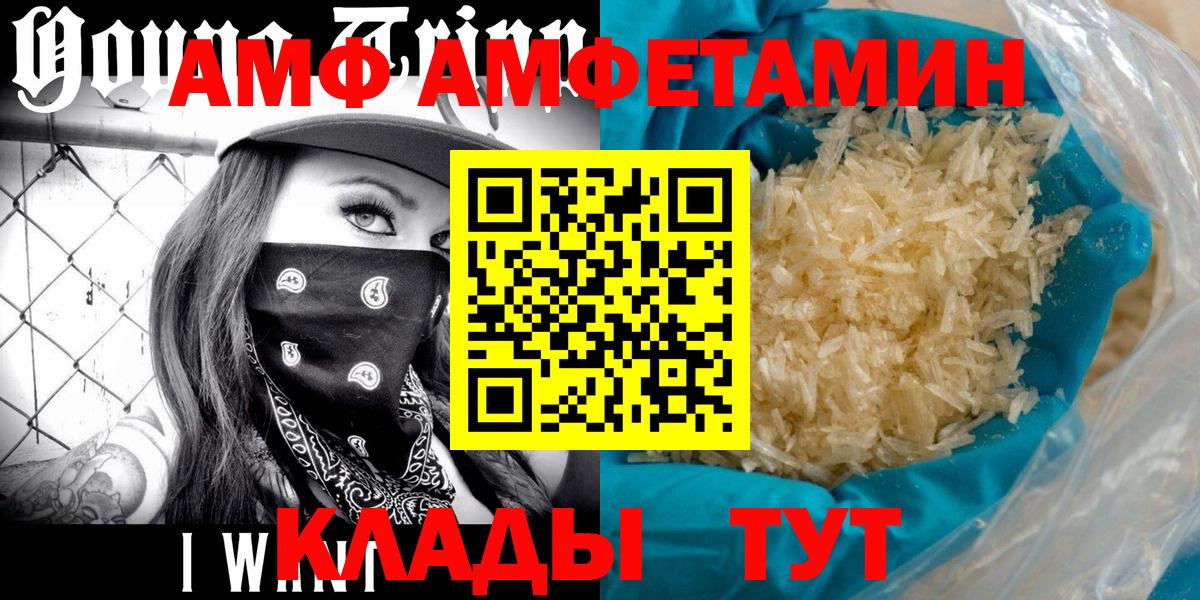 Метамфетамин Methamphetamine Ипатово