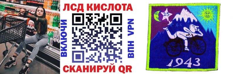 блэк спрут ссылки  Ипатово  Марки 25I-NBOMe 1500мкг 