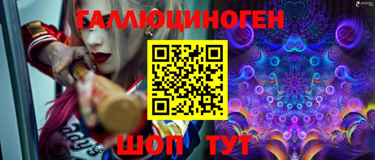 Псилоцибиновые грибы Magic Shrooms  Вход с VPN  Псилоцибиновые грибы GOLDEN TEACHER  Ипатово 