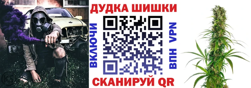 Каннабис THC 21% Ипатово