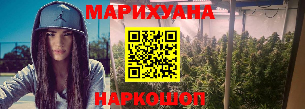 Марихуана гибрид  Вход с VPN  Канабис AK-47  Ипатово 